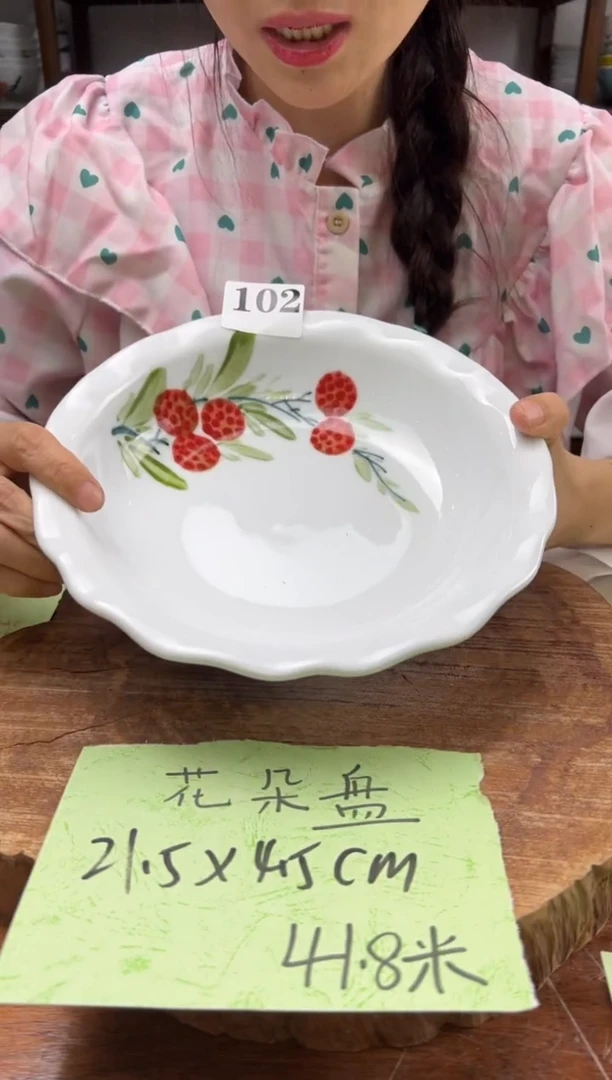 瓷片手绘（花朵盘）102