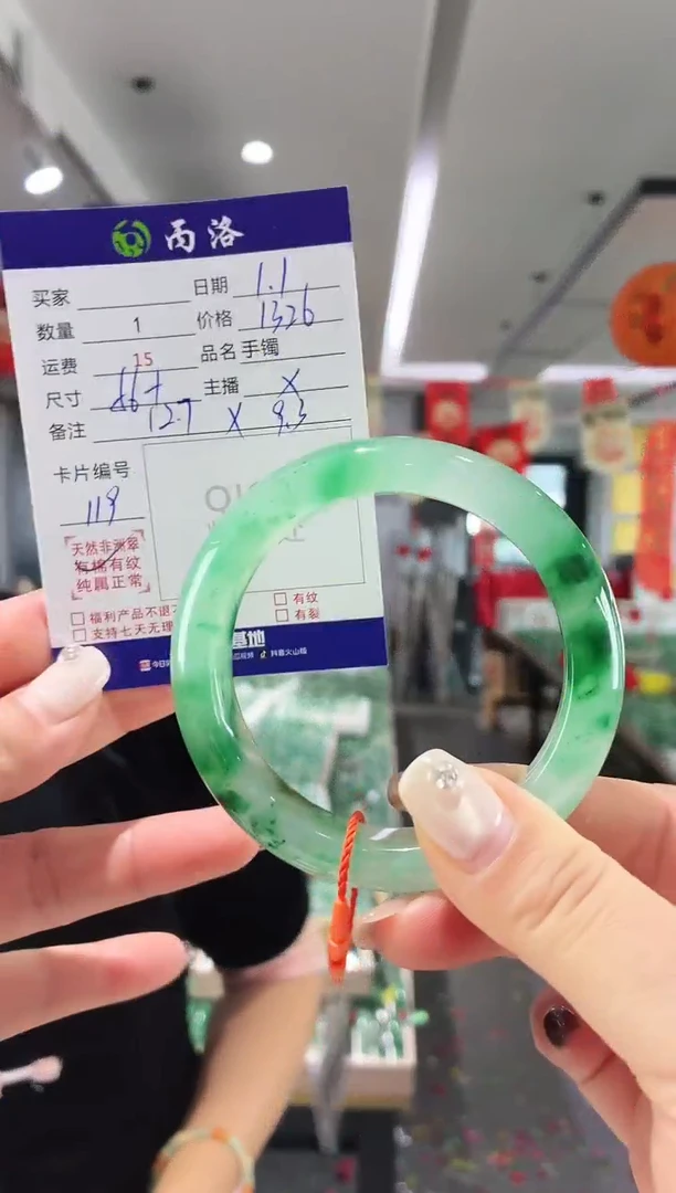 未镶嵌石英质玉手镯56+