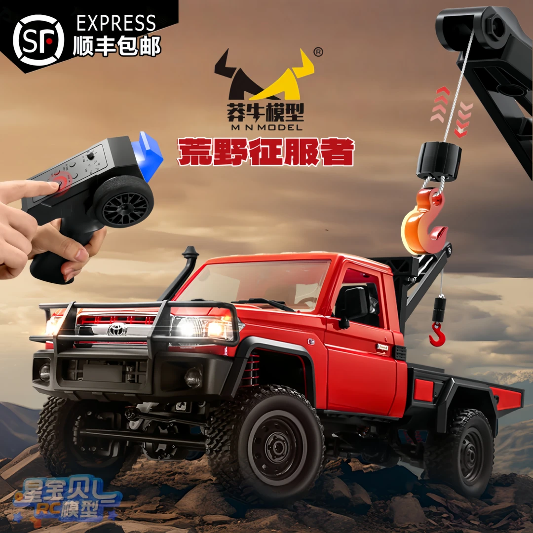 莽牛MN82T丰田皮卡车工程吊车模型 四驱攀爬RC遥控车越野玩具汽车