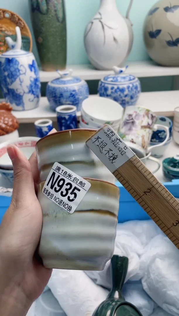 陶瓷?****4N935******