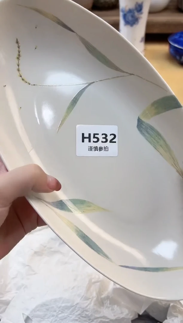 瓷片果**?  532