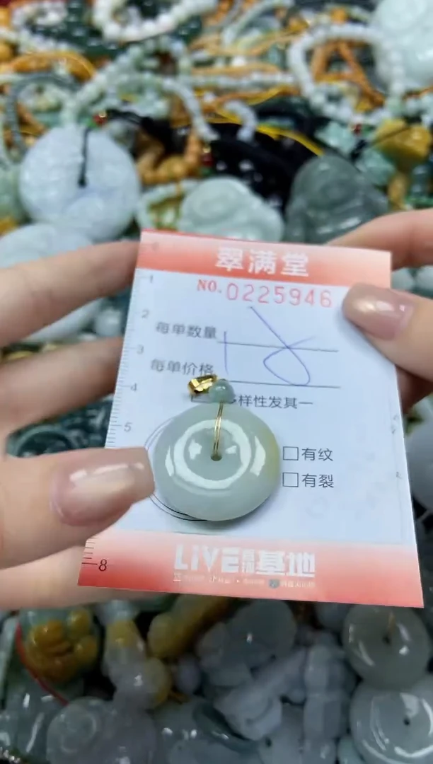 颈饰未镶嵌翡翠闪购0225946