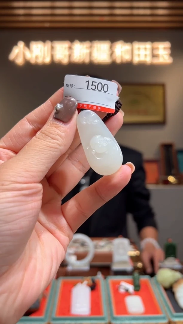 颈饰未镶嵌和田玉1