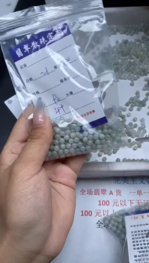 【闪购商品】翡翠颈饰未镶嵌贞城散珠批发DIY
