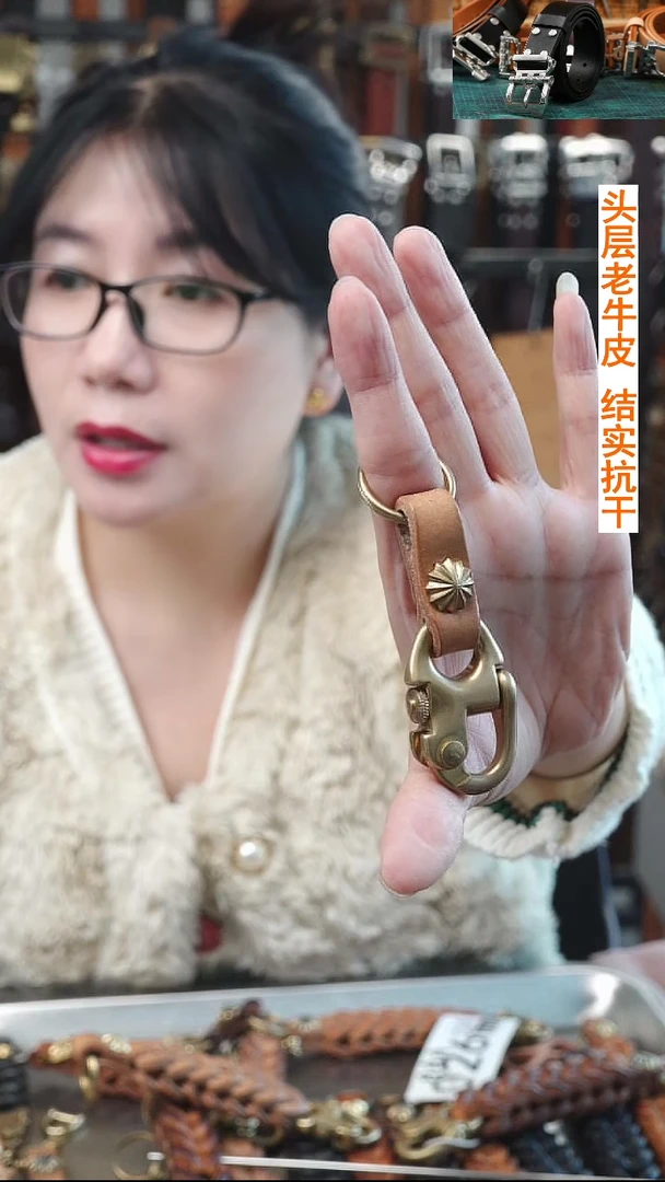 星*闪电购  文玩机车钥匙链  头层牛皮