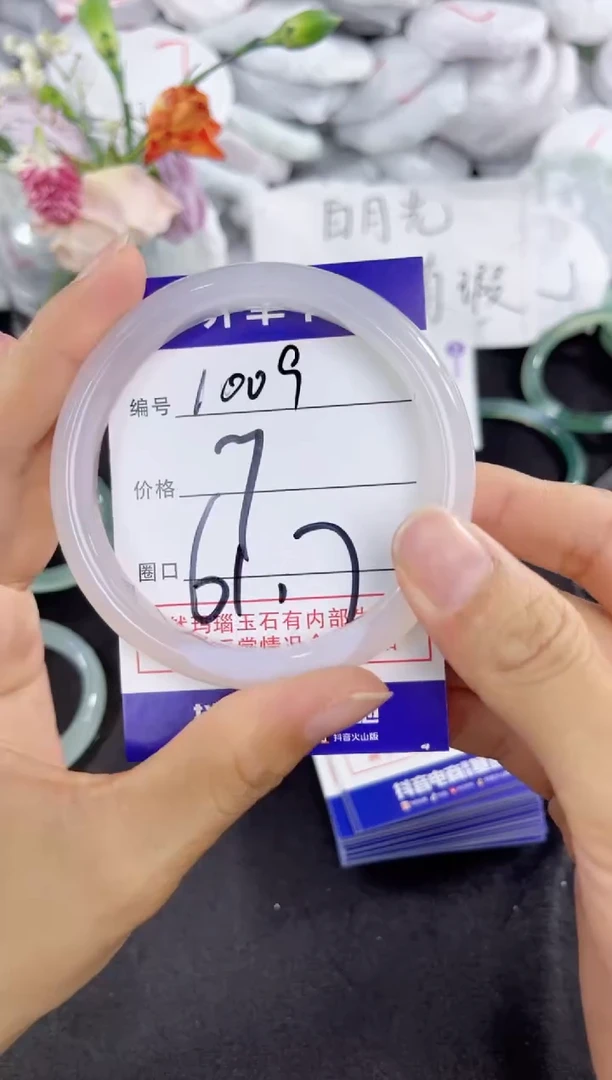 玛瑙/玉髓手镯未镶嵌1009