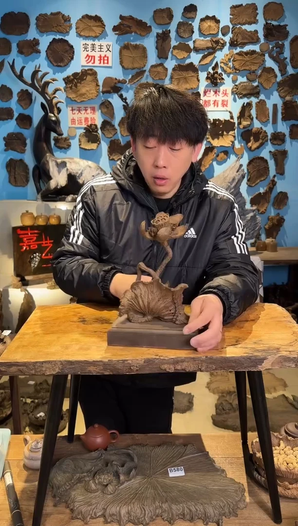 【闪购商品】木残荷修补乌木金丝楠摆件