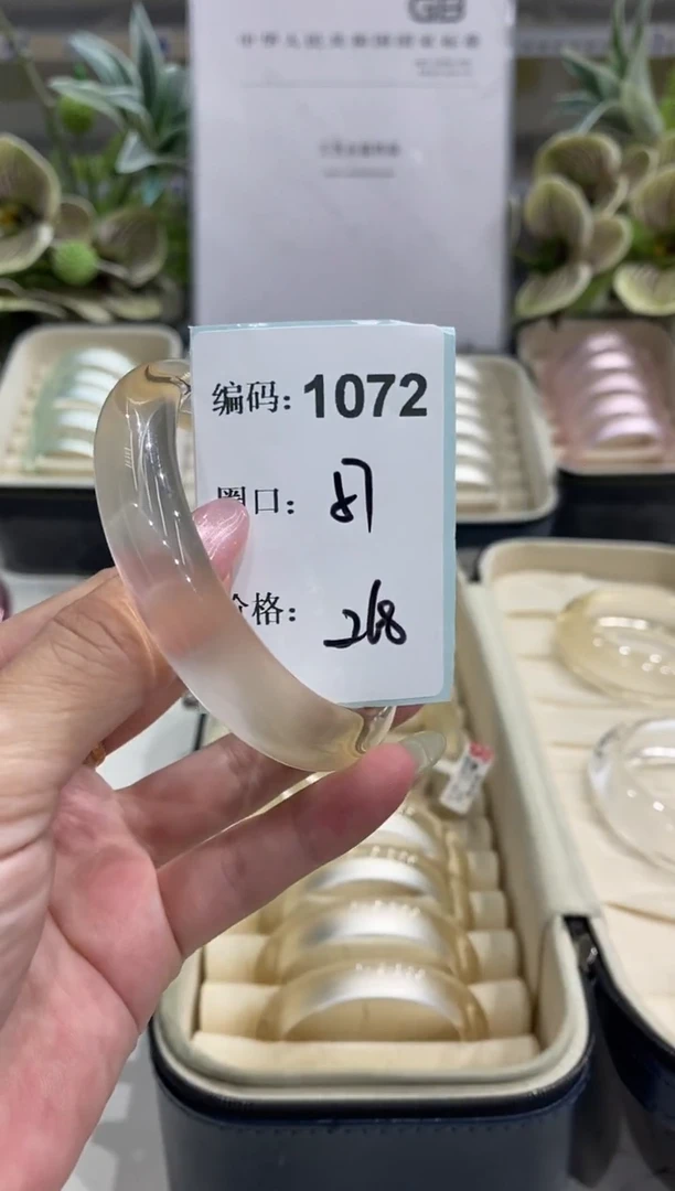 非金属无编码1072