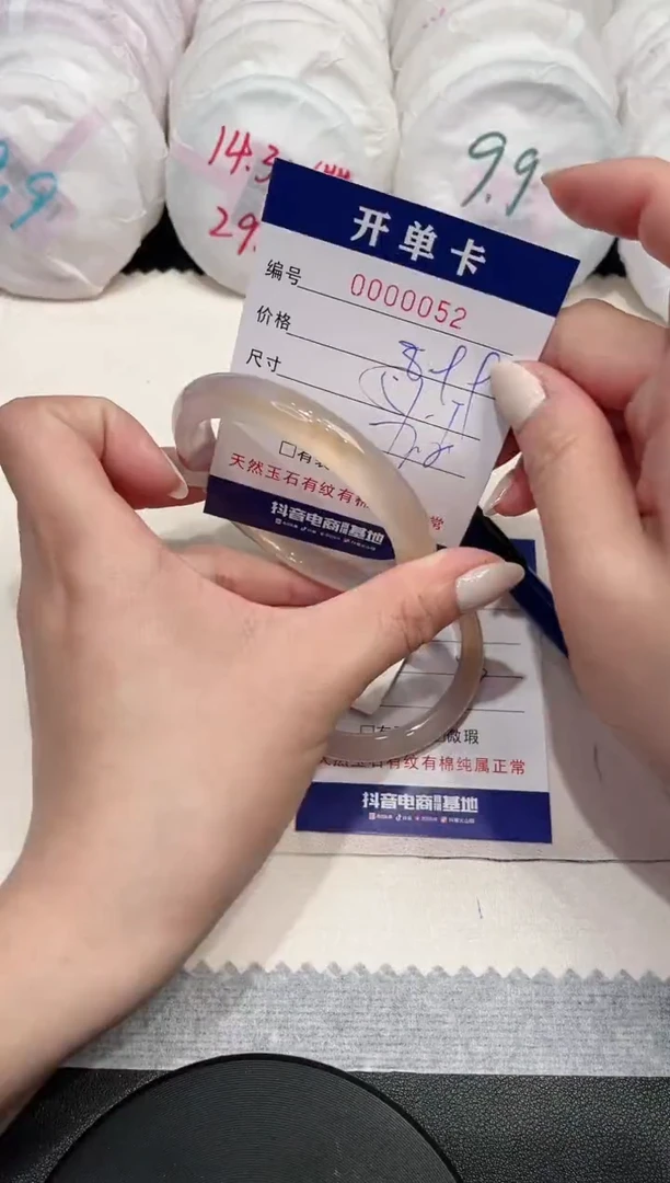 【闪购商品】玛瑙/玉髓手镯未镶嵌52
