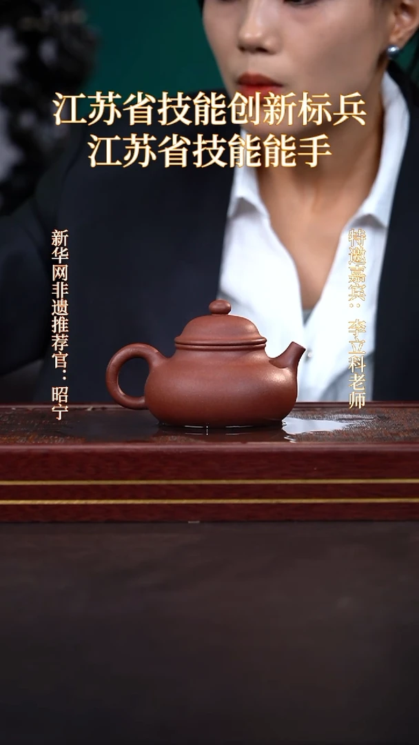 茶壶紫砂WQC容天