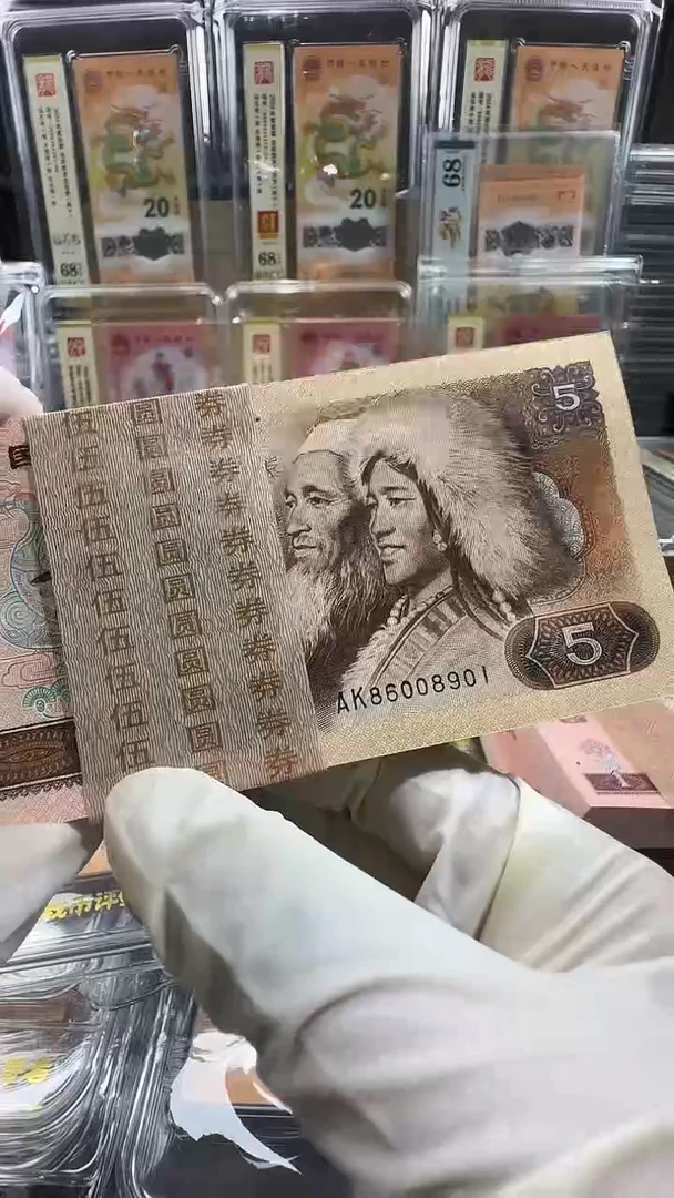 塑料伍元百联86008901