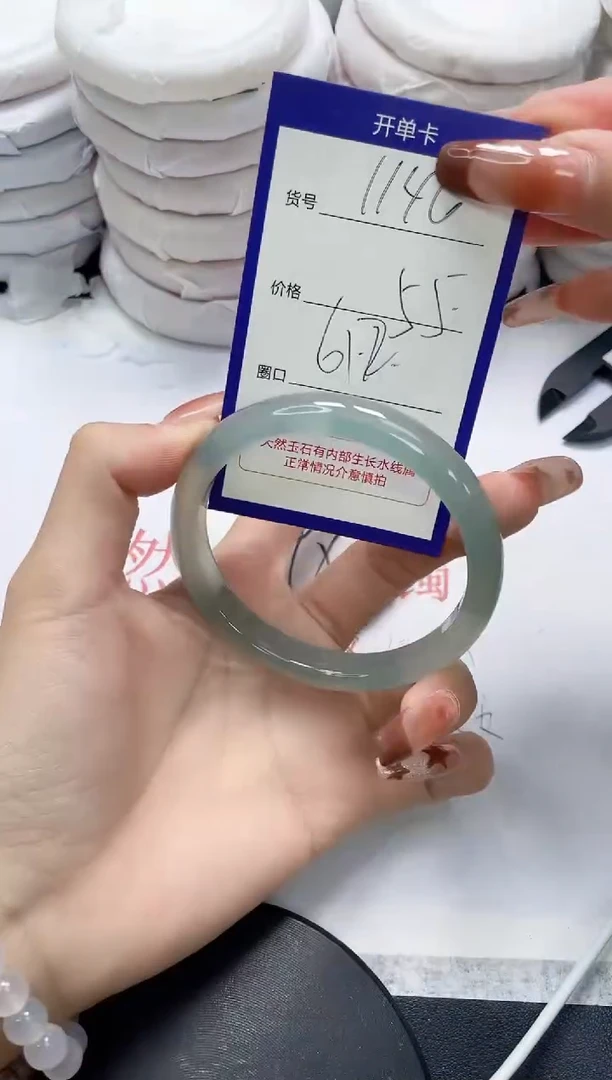 未镶嵌手镯玛瑙/玉髓1146