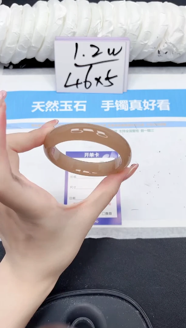 未镶嵌手镯石英质玉227-54