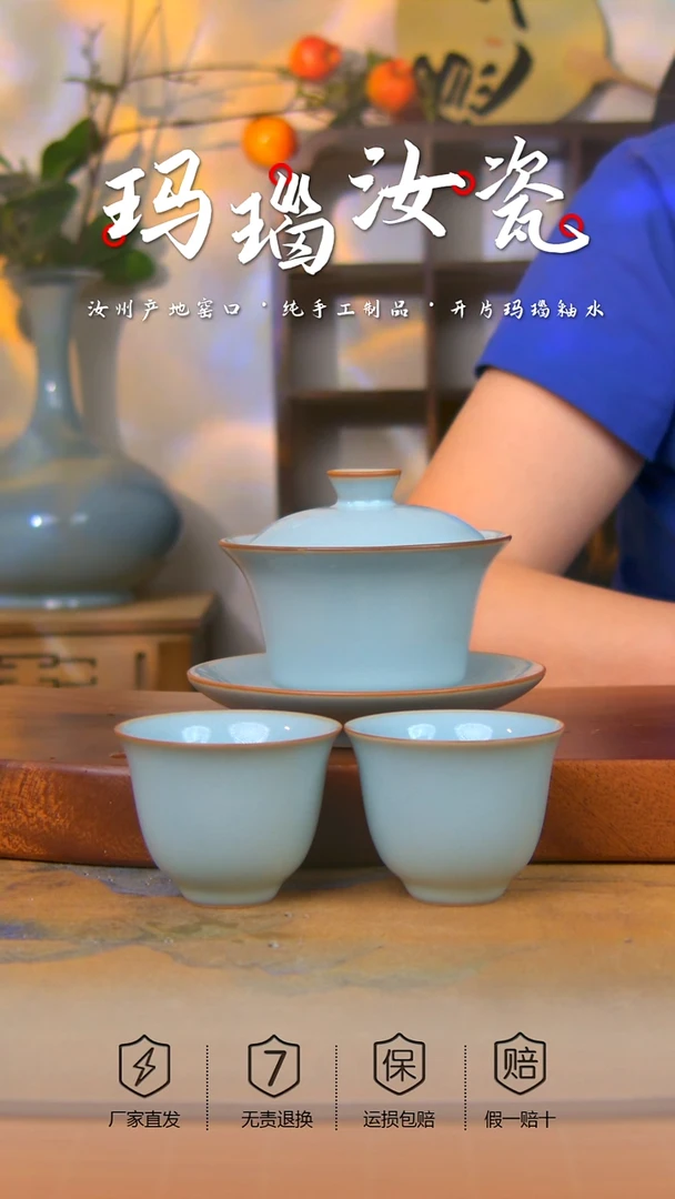 原产地原矿玛瑙釉盖碗（带两个杯子）