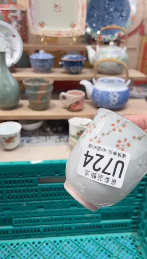 【闪购商品】瓷片当天凑满25米包邮U724