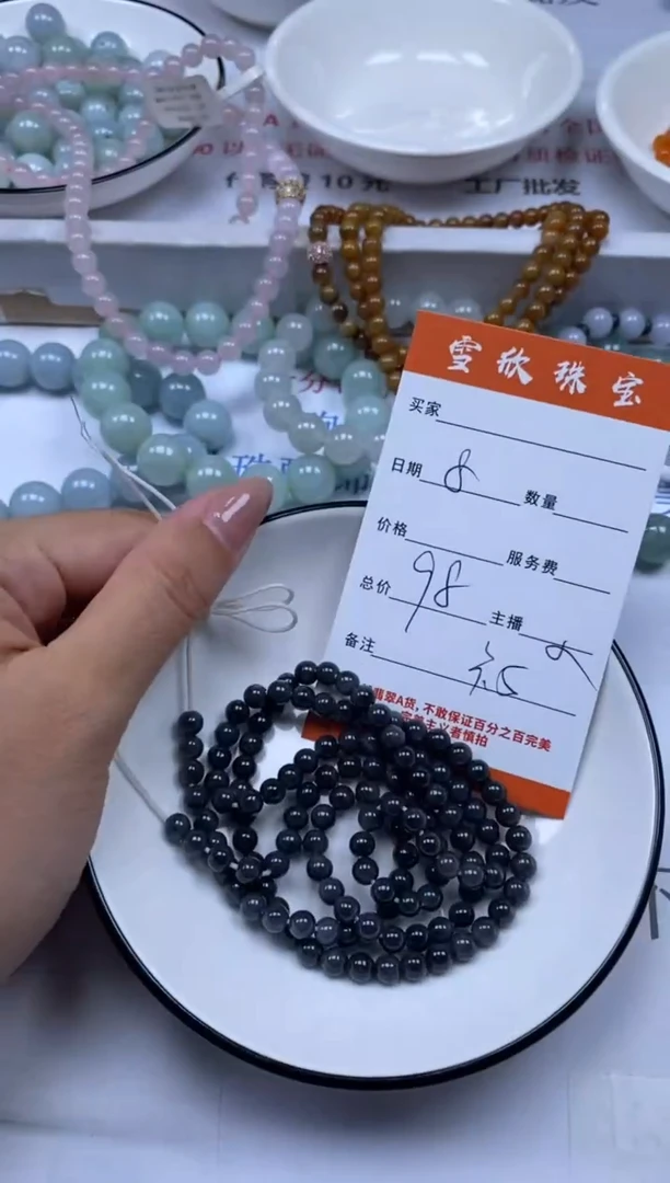 翡翠未镶嵌颈饰雪欣散珠定制diy