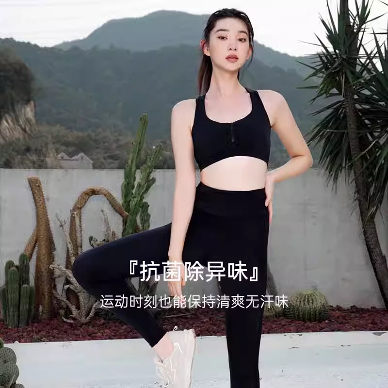 歌瑞森全罩杯裸感自律轻运动文胸紧身美背黑色跑步健身瑜伽速干