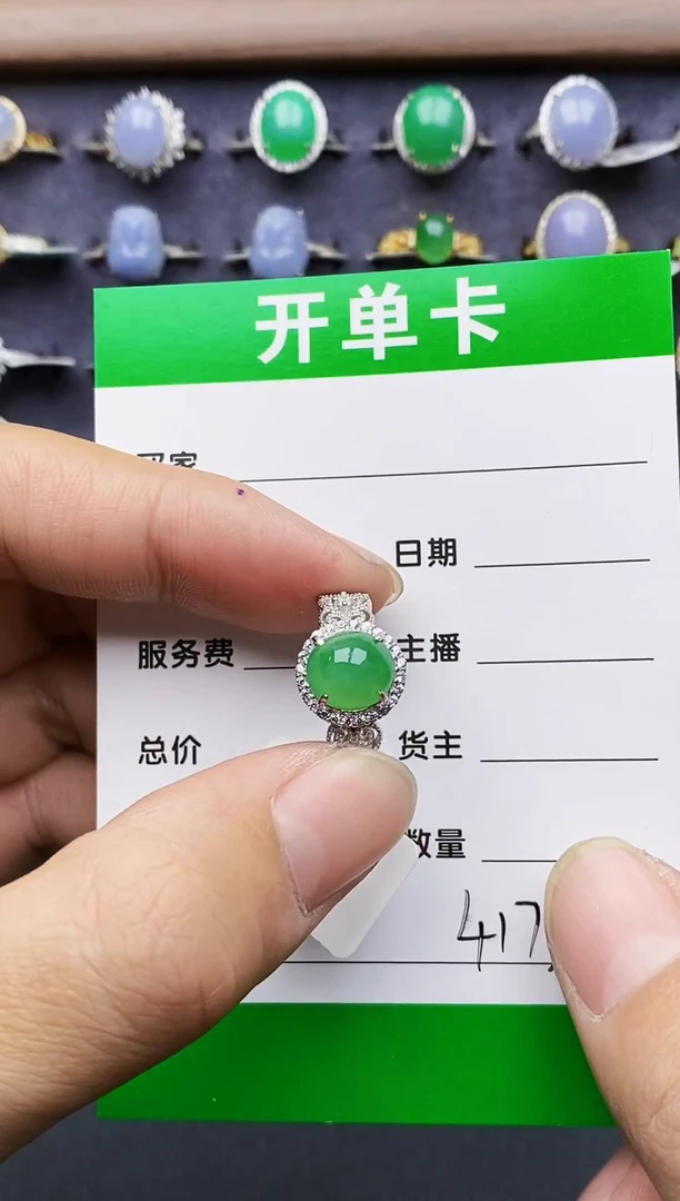 银S925镶嵌戒指翡翠2159
