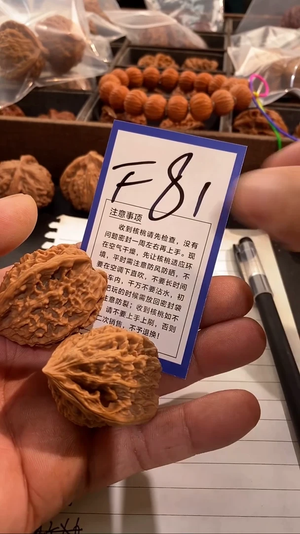 把件文玩核桃木**?福利秦鸡