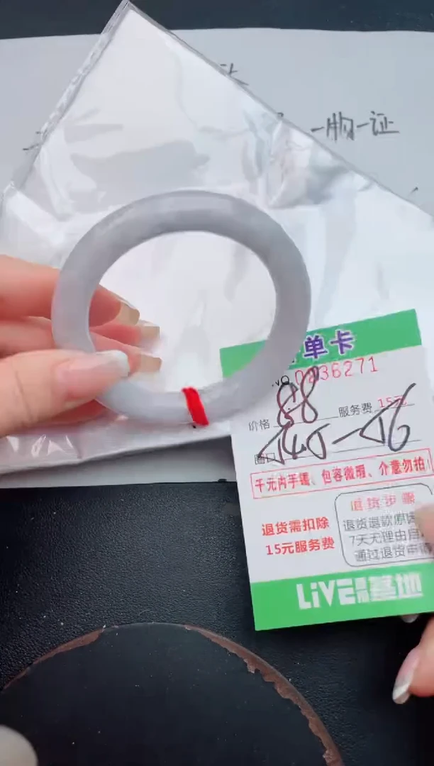 未镶嵌手镯翡翠71