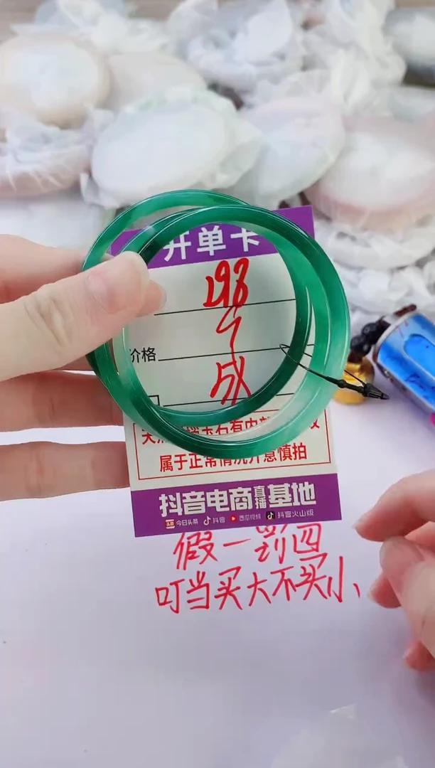 玛瑙/玉髓手镯未镶嵌298