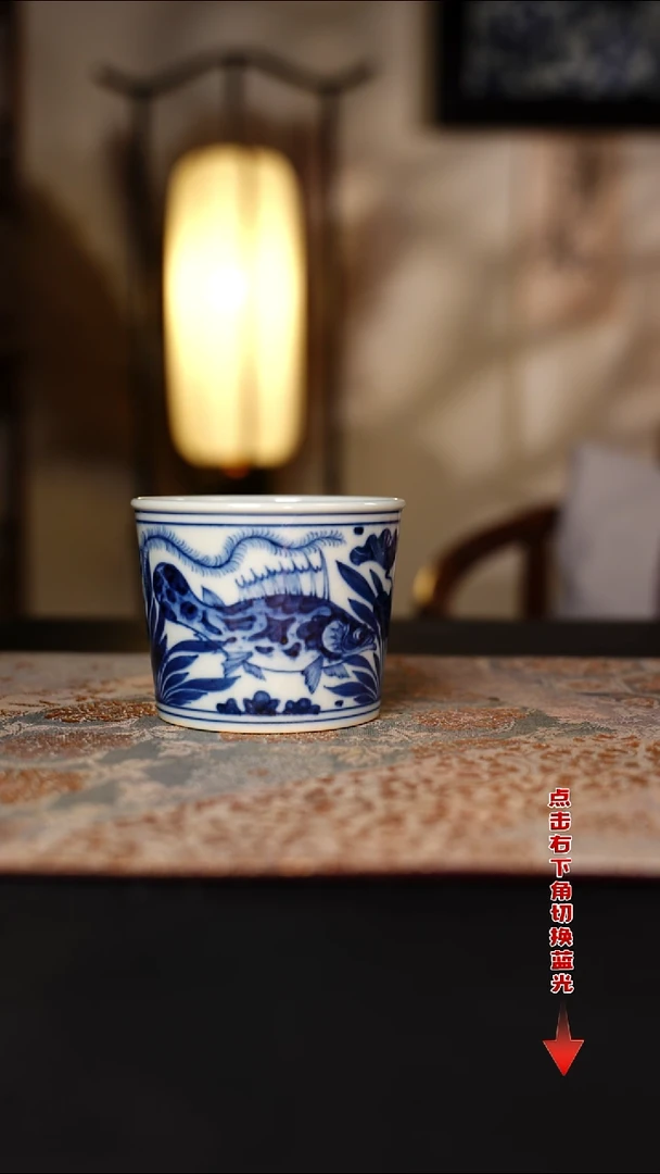 230CC元黛工坊 鱼藻冰桶杯