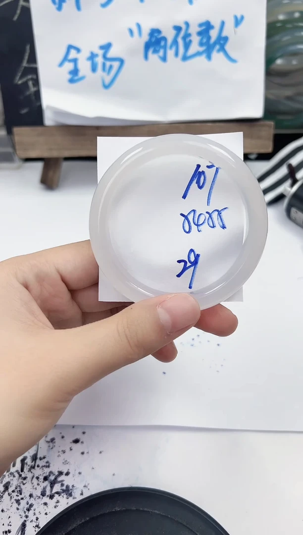 手镯玛瑙/玉髓未镶嵌107   54-55