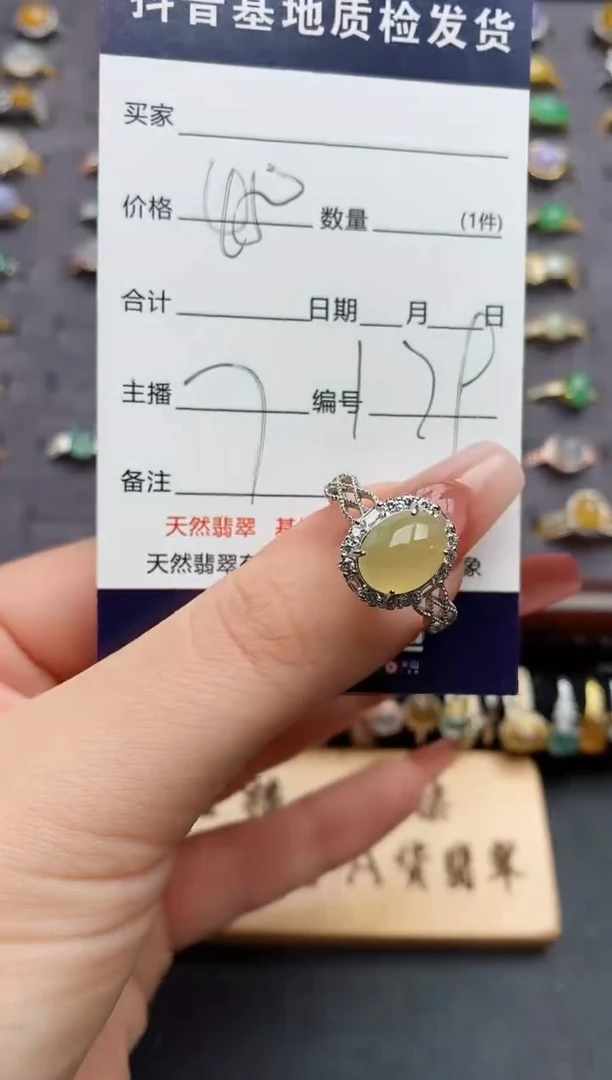 银S925镶嵌戒指翡翠......