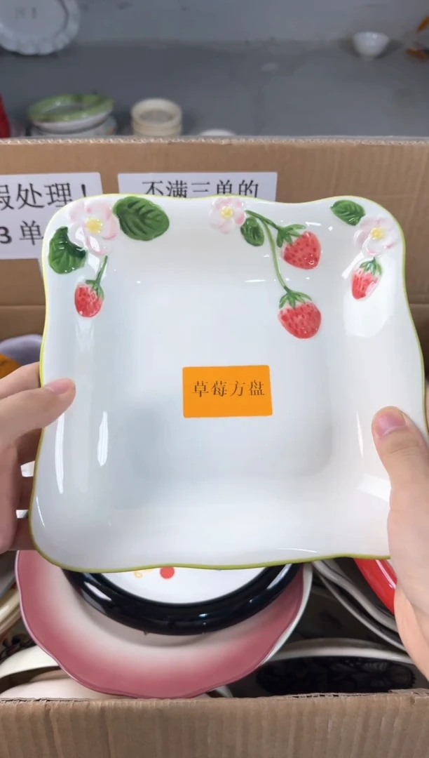 盘微瑕陶瓷处理！凑满3单包邮！【NO退NO换！完美主义勿拍！】