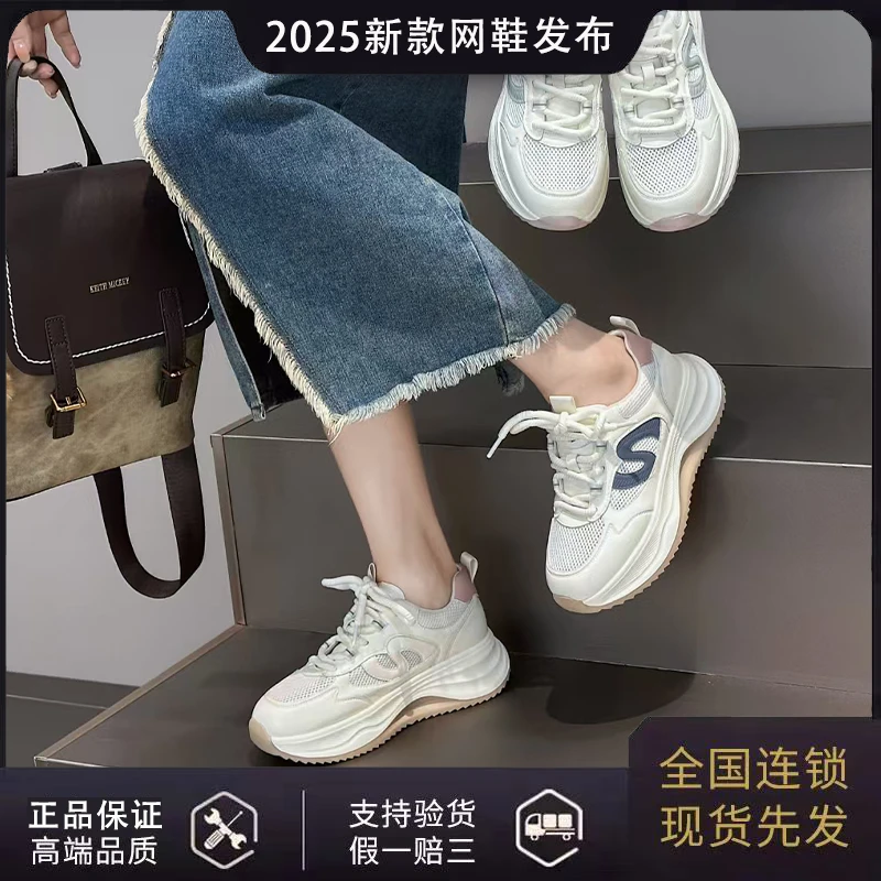 贵莲【1000人收藏】2025夏季新款真皮透网女休闲单鞋超轻软底大码