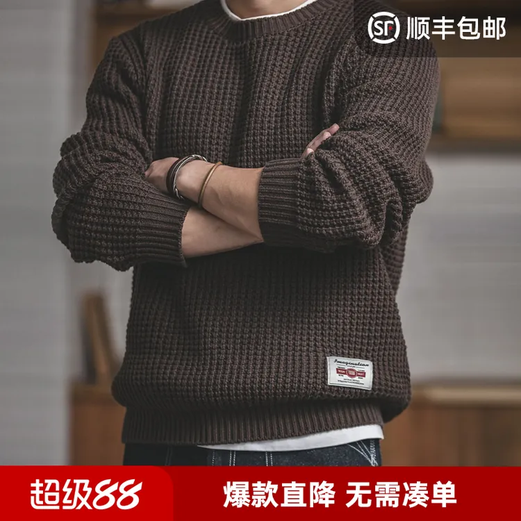 马登工装美式复古圆领加厚粗毛线毛衣阿美咔叽针织宽松卫衣男春夏
