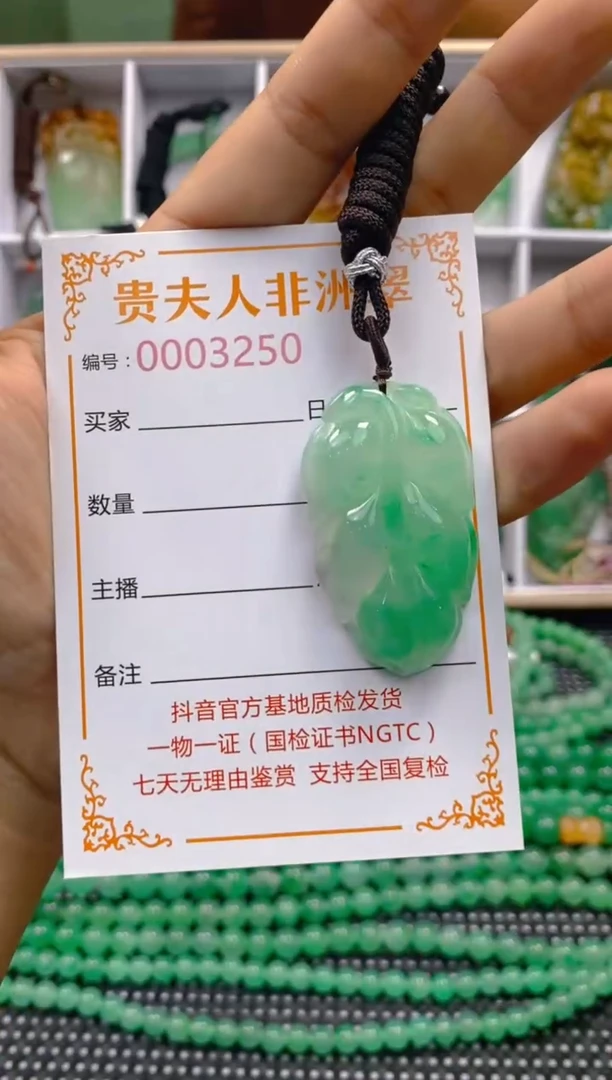 石英质玉未镶嵌颈饰250