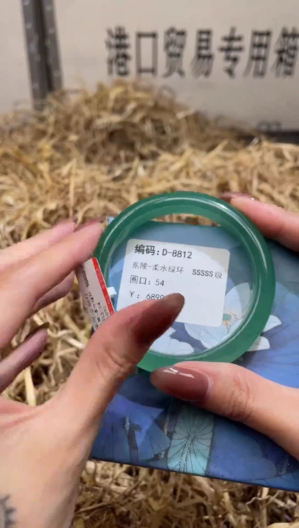 未镶嵌手镯石英质玉D8812LA