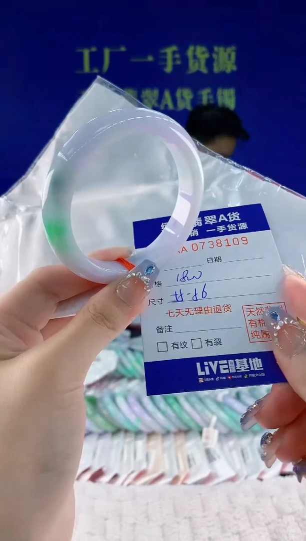 翡翠手镯未镶嵌09天然翡翠A货