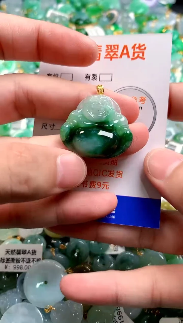 颈饰18K金镶嵌翡翠0600332706