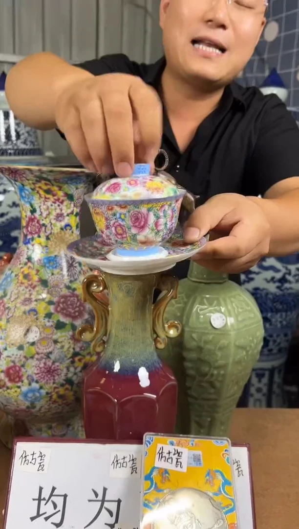 摆件艺术陶瓷摆件S264