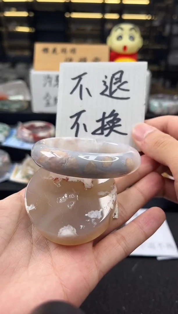 未镶嵌手镯石英质玉59圈口 （不退不换）6330089
