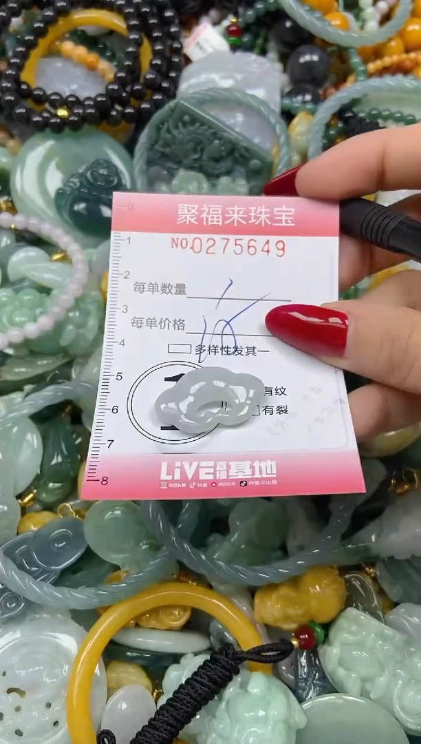 颈饰未镶嵌翡翠闪购0275649