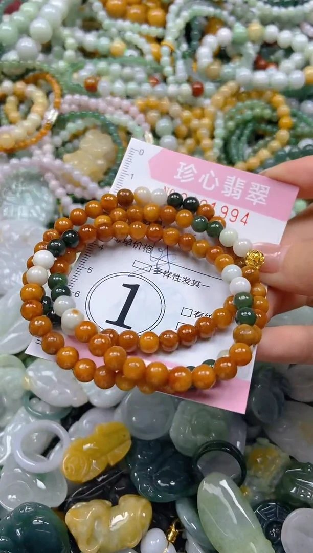 颈饰未镶嵌翡翠闪购0401994