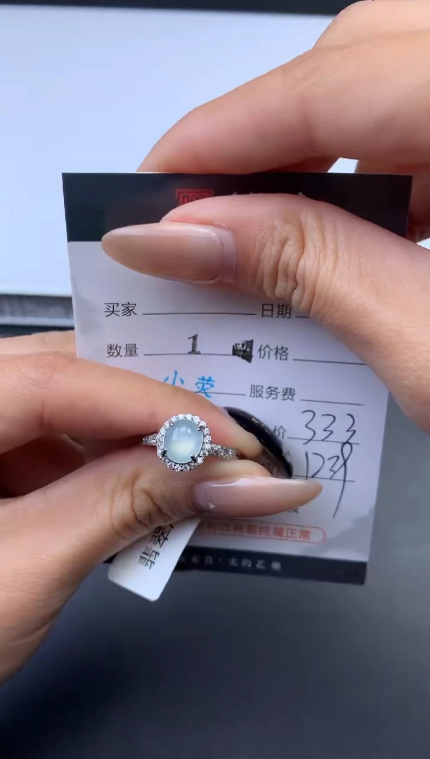 未镶嵌挂件翡翠哈轩 戒指1