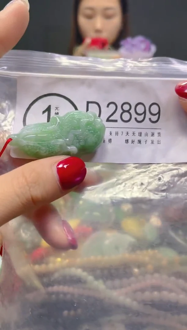 颈饰未镶嵌翡翠/D/翡翠A货，一件也是批发价