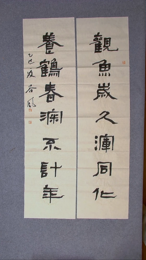 书法洪国峰山东济宁138*34*2八平尺