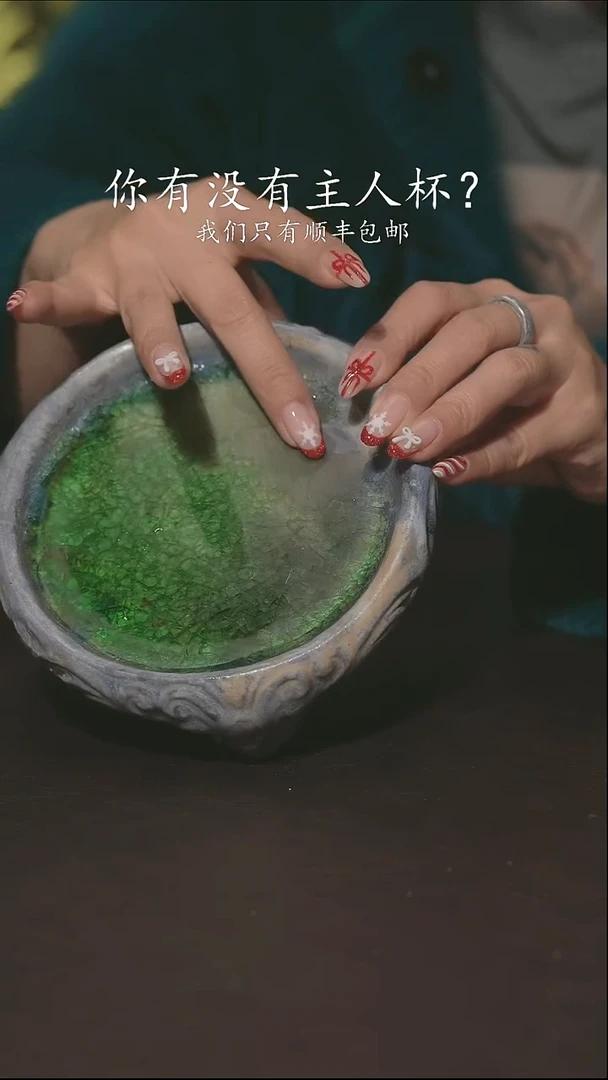 小龙堂柴烧不退不换782