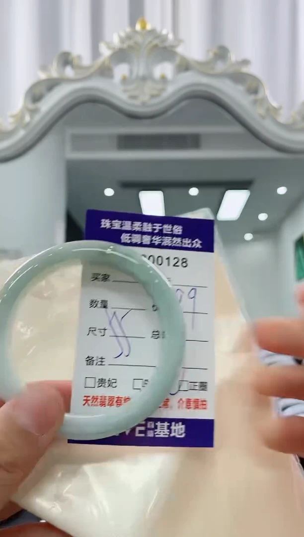 翡翠未镶嵌颈饰天然缅甸A货翡翠