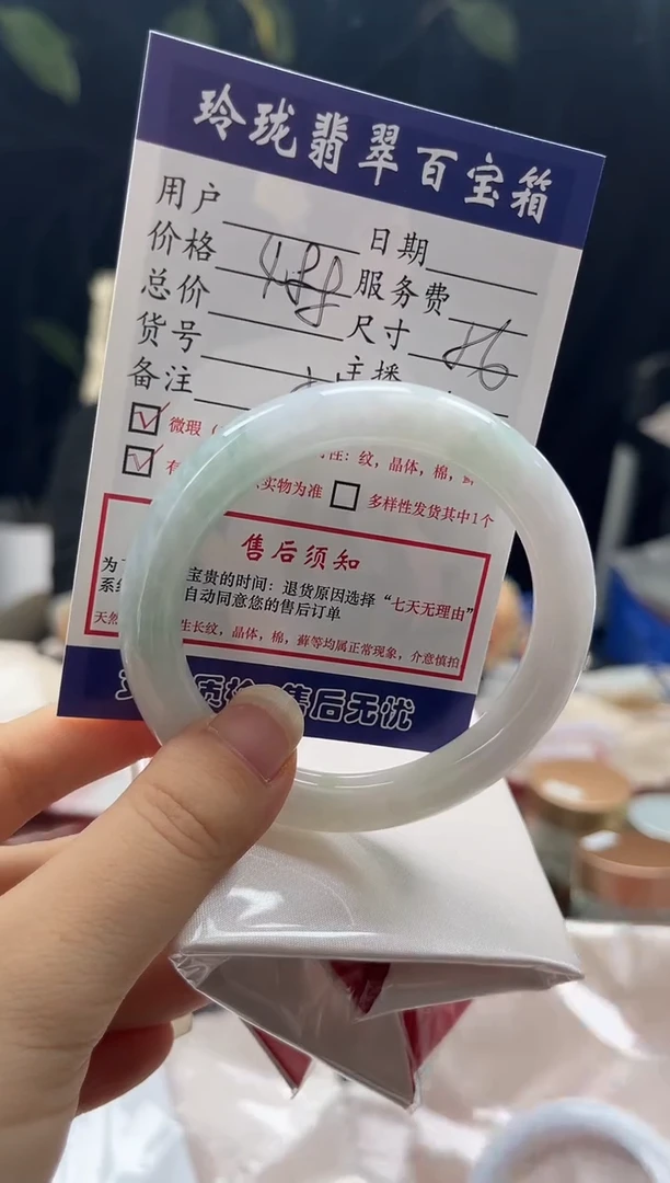 未镶嵌手镯翡翠0349935616