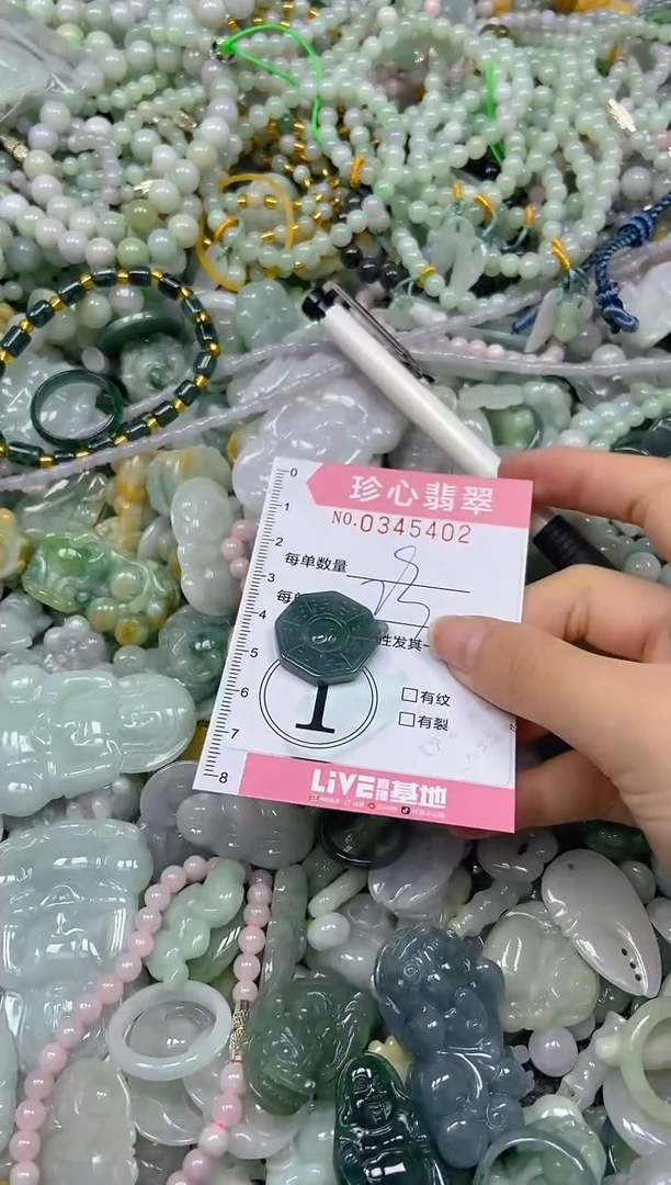 颈饰未镶嵌翡翠闪购0345402