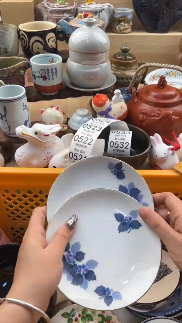 519默认微瑕，满20元包邮