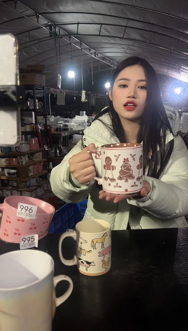 【闪购商品】杯瓷多多晚间档|默认微瑕