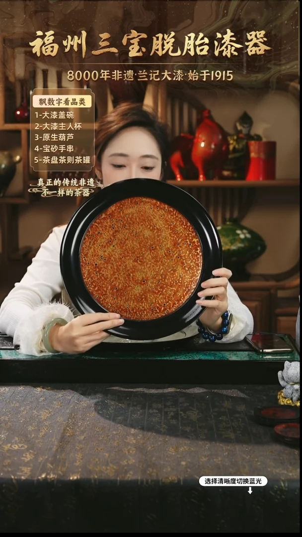 兰记手工漆器-一物一拍 以商品图片为主
