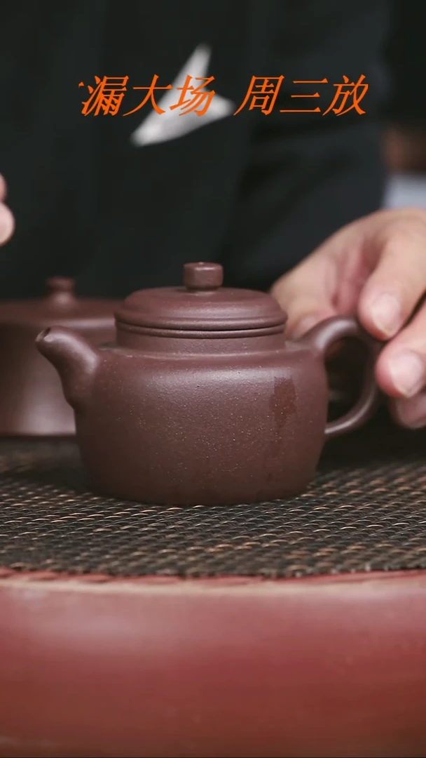茶壶紫砂8号高砂老紫泥大蕴德中200CC